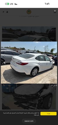 ويل كامري16مروس17 حسب قناعه بغداد فقط07710052569