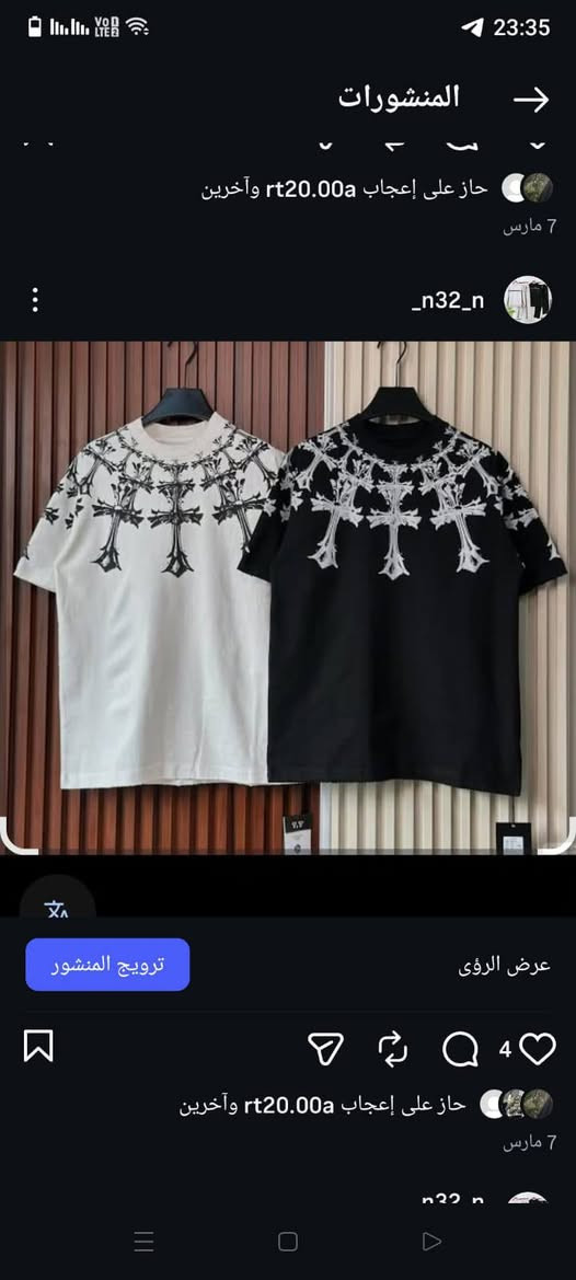 تصفيت محل نهايت القطعة 5 علوان الحرية ثالثة قرب أبو جفات


**إذا كنت صاحب هذا الإعلان وتريد حذفه لأي سبب، رجاءا أرسل رسالة إلى الدعم الفني**