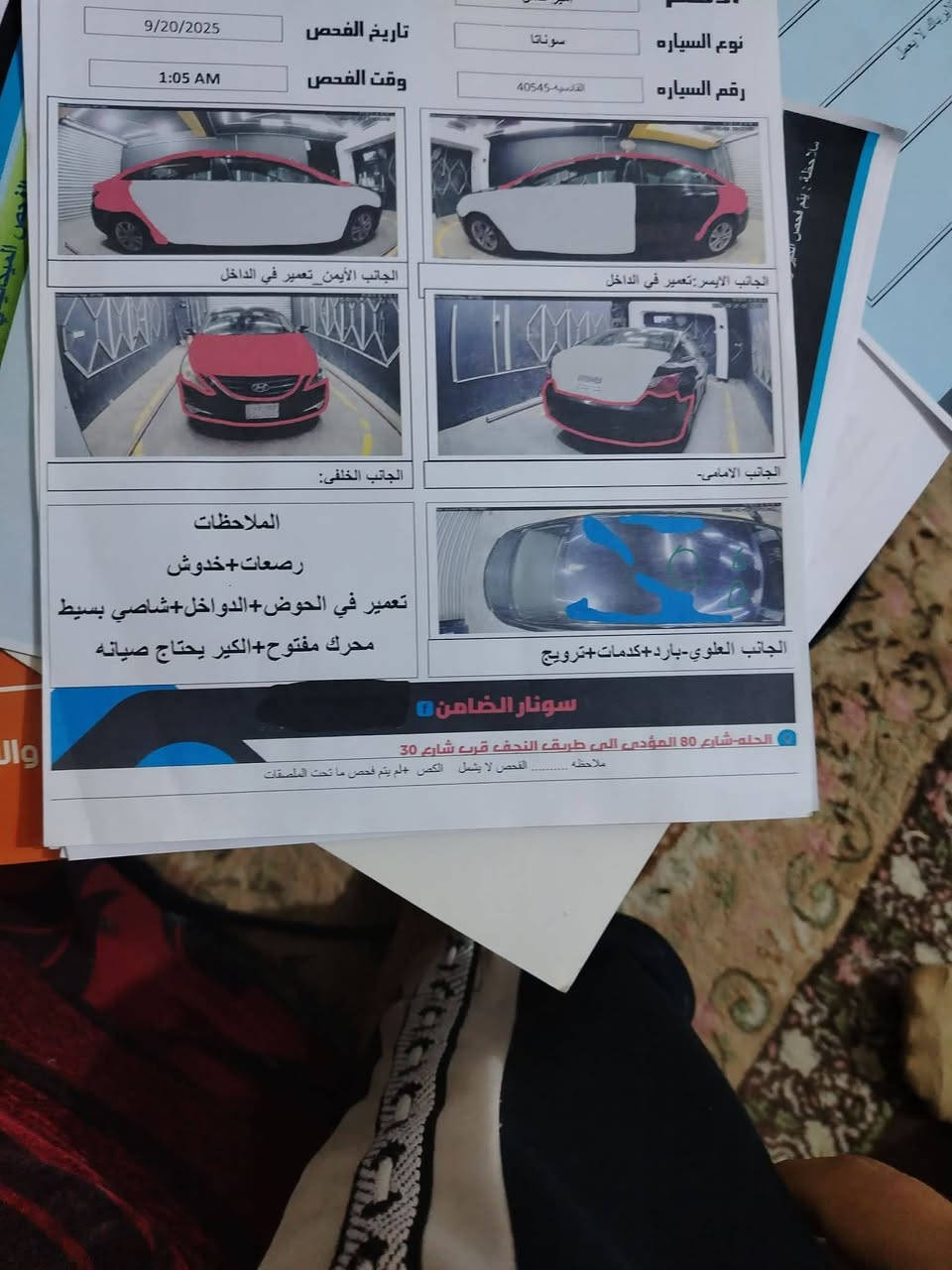 سلام عليكم سوناتا مديل 2014 كير ومحرك خير من الله كهربائيات كله شغاله السعر 80 وبيه مجال مامتواجد ع فيس الاتصال على الرقم *********** مكاني كربلاء
