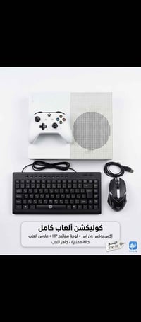 اكس بوكس ون اس • ٥٠٠ قيقا • حسينية الراشدية