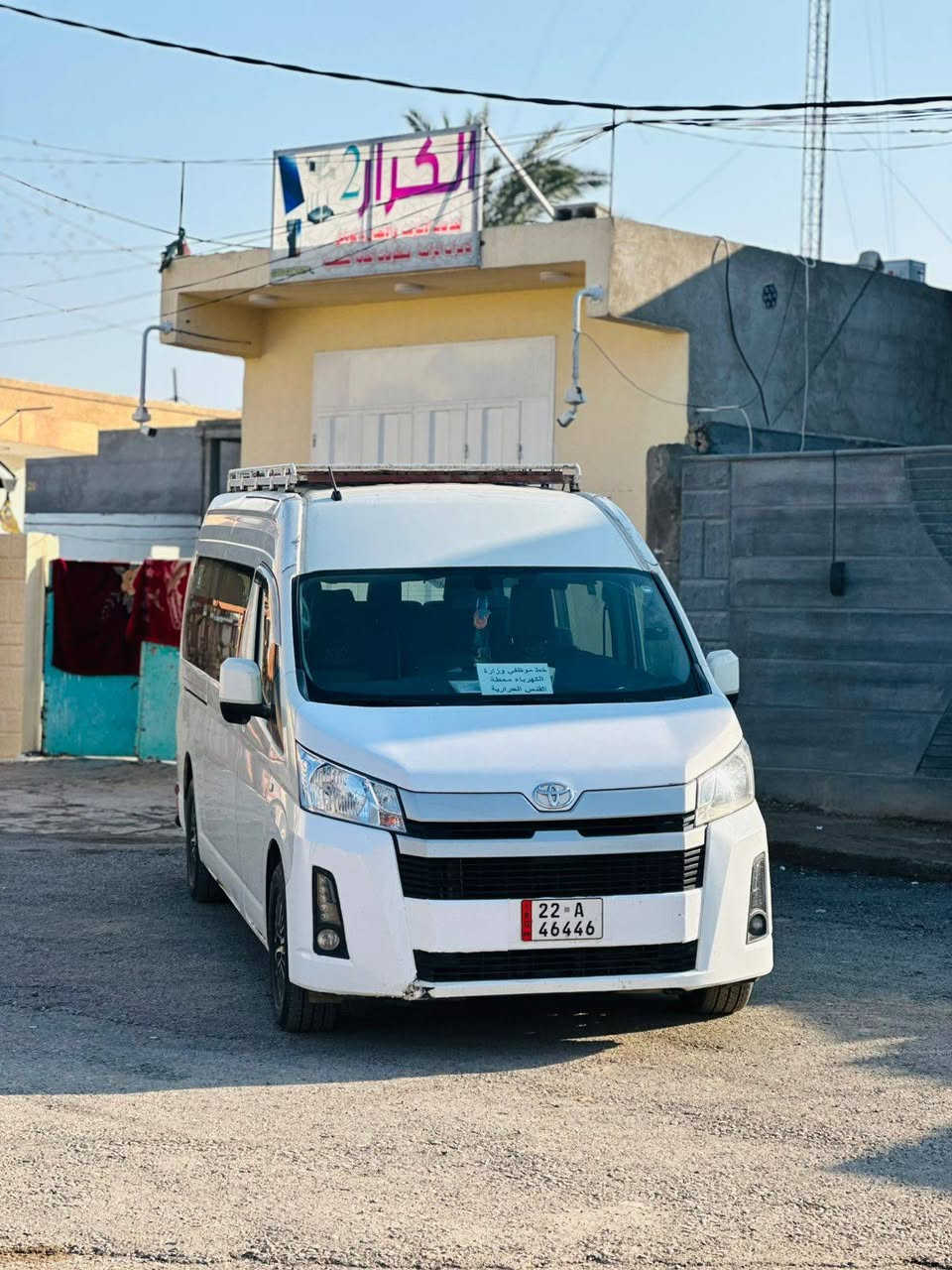 سلام عليكم 

هايسا موديل 2022 رقم اربيل بسمنا تحويل ثاني يوم 

سيارة جاهزة للشغل دوشمة كاملة 

واذا اكو مراوس بنيسان موديل 16 او 17 هم يرهم مراوس 

مكان ديالى قضاء الخالص 

***********
