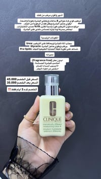 اكتبي تم • تعليق • كل جديد