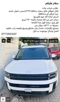 مستعجل • مصلح • بابل