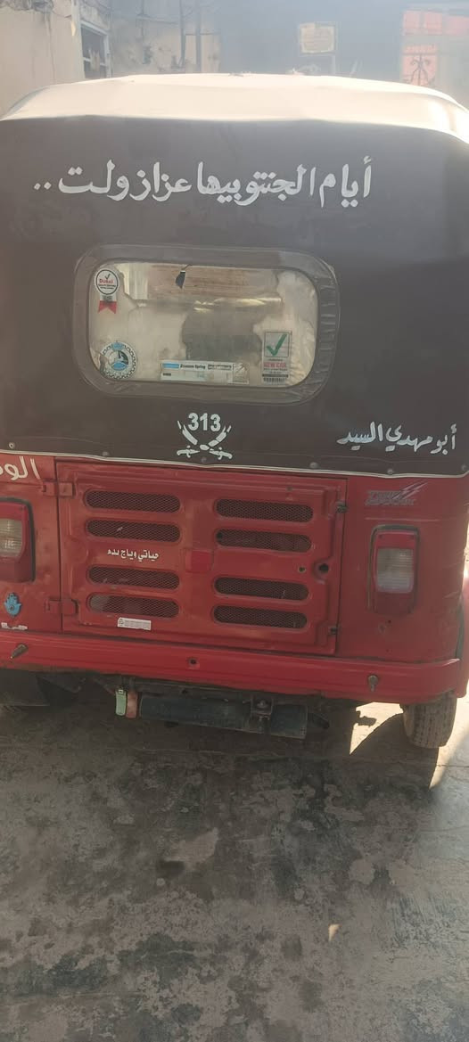 تكتك نضيفه مال شغل سعر 3مليون بيه مجال حك الجيه مكاني بابل الاسكندريه *********** الفلوجة, الأنبار
