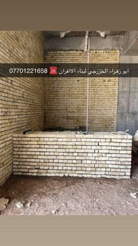 كوره صمون • تنانير خبز • خدام الحسين