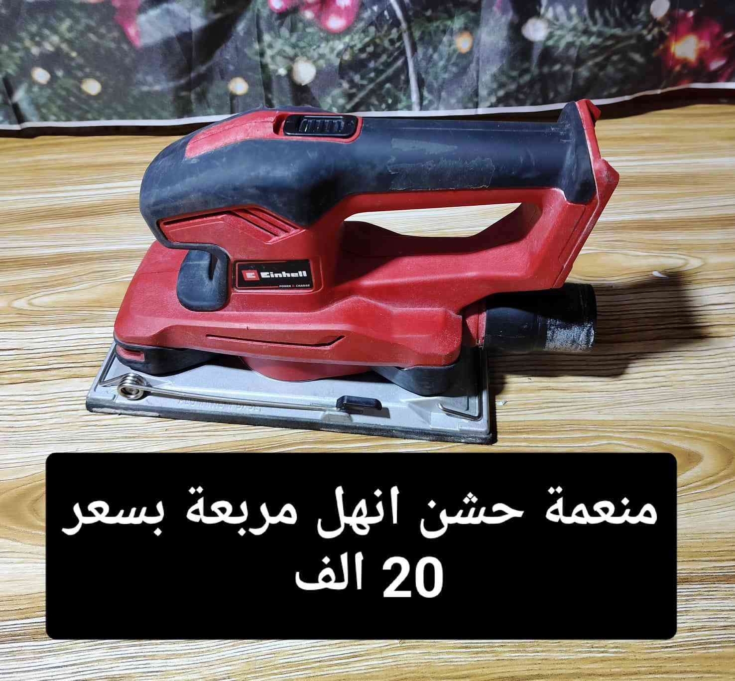 السلام عليكم اخوان الاسعار داخل الصورة للاستفسار والحجز رقم واتساب ***********
