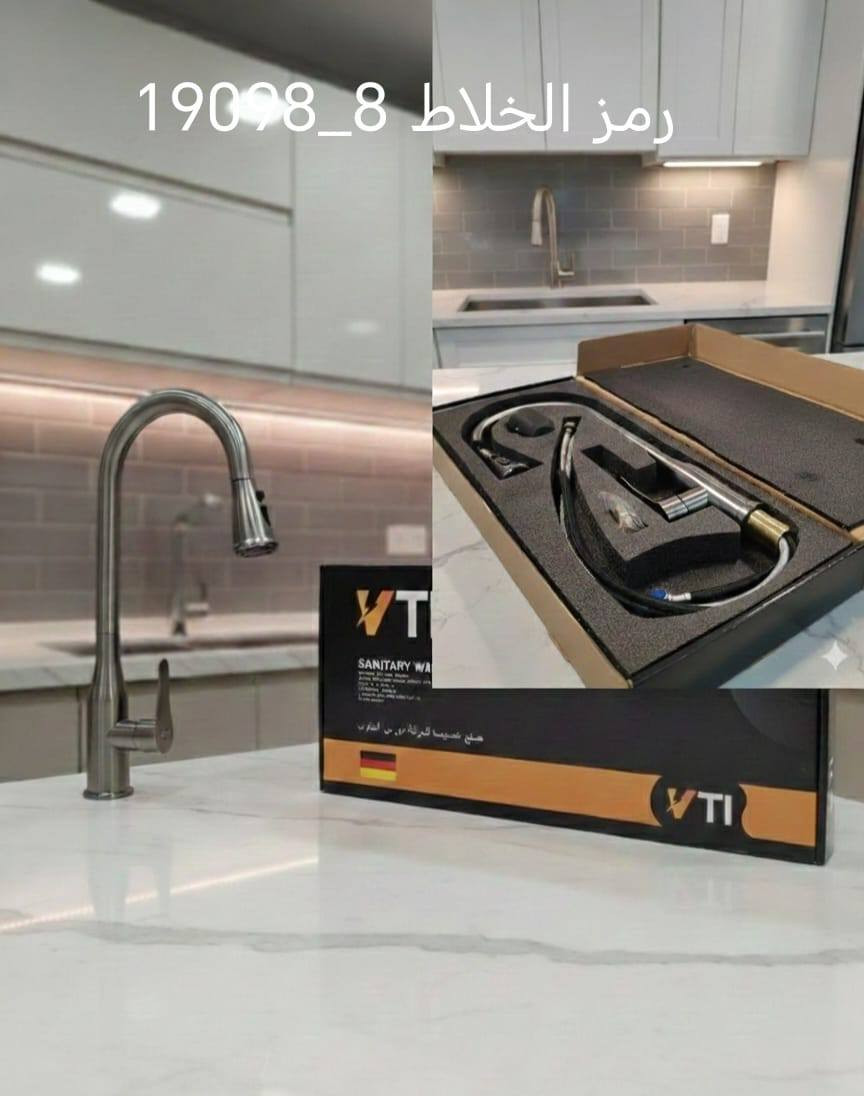 على بركه الله 
وصول حاوية لشركة قبس النور لتجارة المواد الكهربائية 
ملاحظة البيع لأصحاب المحلات التجارية فقط
خلاطات VTI باب اول 
جودة عالية 
استيراد خاص
للأستفسار ***********
