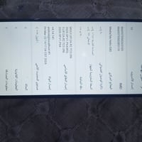 تلفون • موديل 110 • مواصفات