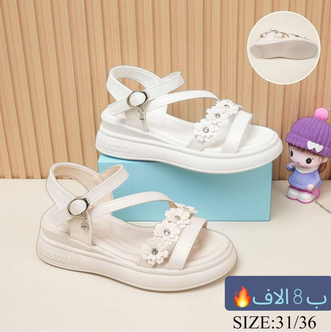 تشكيلة حلوة ومميزة تناسب البنات والأولاد 👧🧒

✔️ خامة مرتبة ومريحة للمشي
✔️ موديلات جميلة تناسب الطلعات والمناسبات
✔️ ألوان متنوعة

📏 القياس والسعر مذكور داخل الصور

📍 العناوين:
▪️ الفرع الأول: النجف – حي الجامعة – شارع جامعة سلام (مقابل كرزات أبو حسن)
📞 ***********

▪️ الفرع الثاني: النجف – مجمع سومر (مقابل تانكي الهندية)
📞 ***********

🚚 التوصيل:
▪ النجف – الكوفة – الأقضية والمجمعات: 3,000 د.ع
▪ باقي المحافظات: 5,000 د.ع
