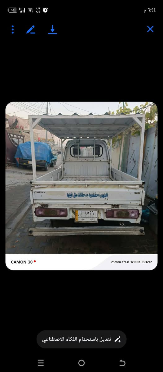 السلام عليكم كيه شيري حمل واحد طن  سياره نضيفه ماتخسر عليه ربع كير ومكينه واكسن وشاصي مكفولات كفاله عامه نكره سلف مكاني نجف رقمه نجف الاستفسار عن الرقم ***********
