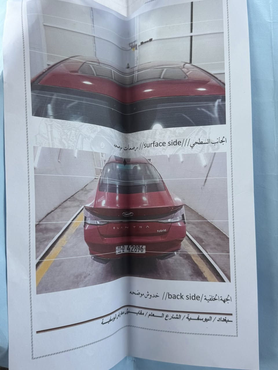 بيع  مستعجل ب129 ورقه  قفل من الاخير
الانترا هايبرد موديل 22فول واحد ع واحد
سونار والحادث موجودات بالمنشور 

واتساب موجود فقط
***********
