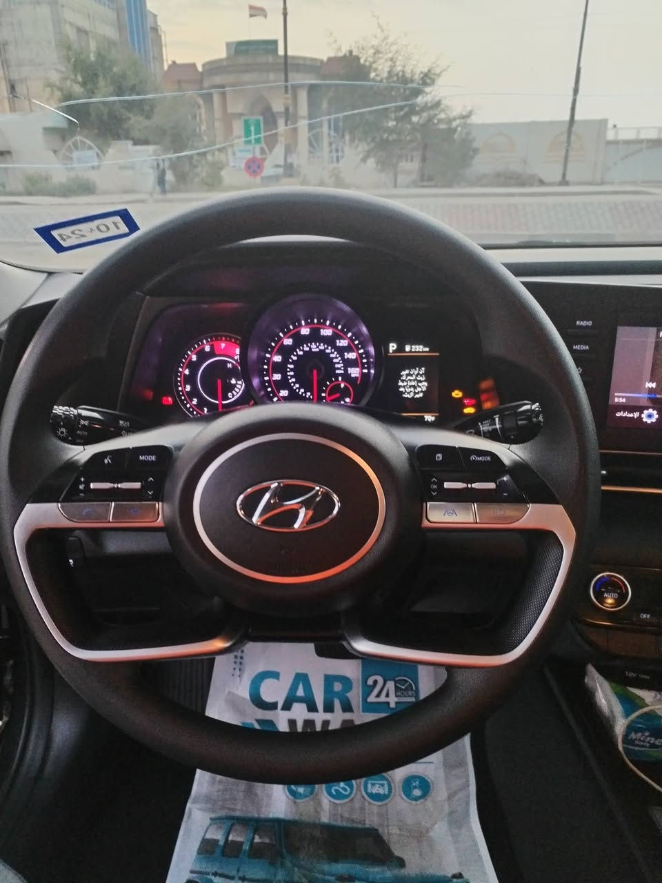 السلام عليكم النترا موديل 2023 سياره وارد اميريكي السياره حادثه بنيد وجاملغ اقل الشبر مصلح بارد سياره نضيفه حيل عنوان حله مركز المدينه سياره نص فول بصمه هذه رقمي ***********
