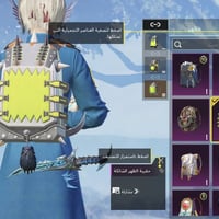 مستوى ٧٠ • ١٣ سلاح • اوزي پ90