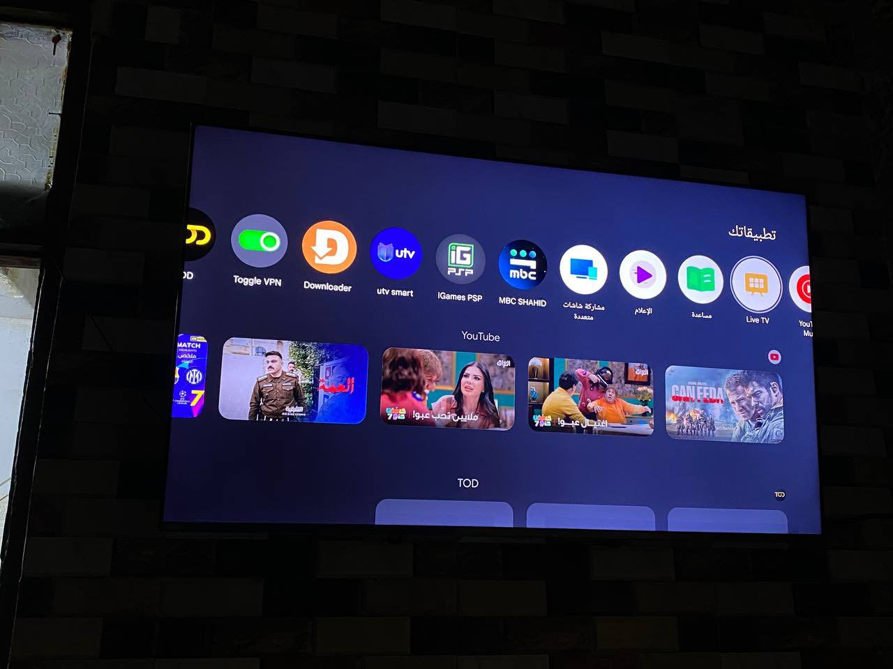 شاشة حجم 65شينون 144 هيرتز   شاشة راقية مواصفاتهة معروفة مال كيمنك  وهم مخصصة  مال العاب     فوركي  تشغل 144هيرتز ماحجيلكم ع الوضوح والصورة  سعر٦٤٠ مستخدمة شهر ونص 
الوصل موجود مشتريهة غالية


**إذا كنت صاحب هذا الإعلان وتريد حذفه لأي سبب، رجاءا أرسل رسالة إلى الدعم الفني**