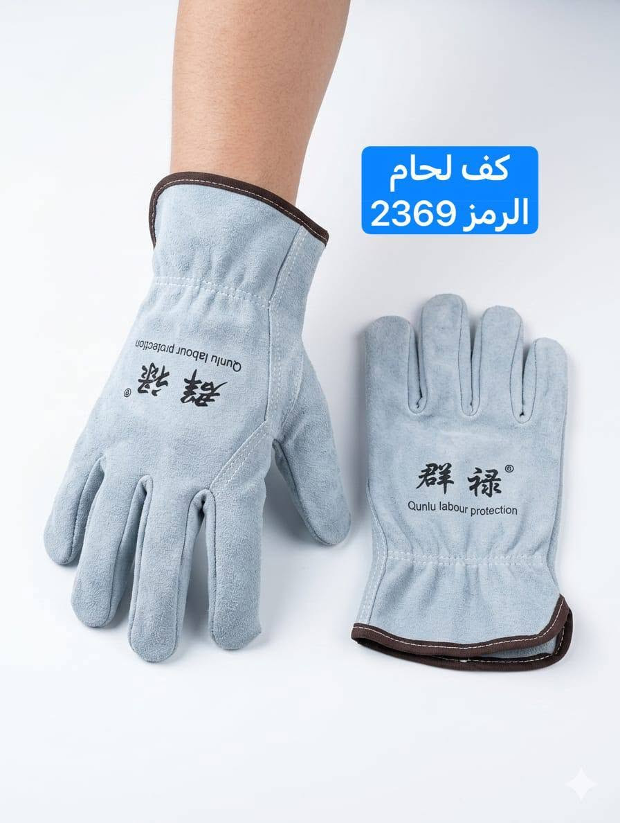 قسم العدد اليدوية شركة الاساور الفضية  للإستفسار عن اي شيء الاتصال على الارقام التالية ⬇️⬇️   
   
*********** مبيعات  
 *********** مبيعات 

رابط قناة تيليجرام

https://t.me/+DaN2cxpqwWY0OTli

العنوان/ الموصل ناحية القيارة
