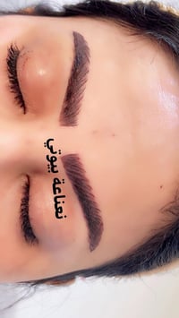 شغلي • مكياج • حجوزات