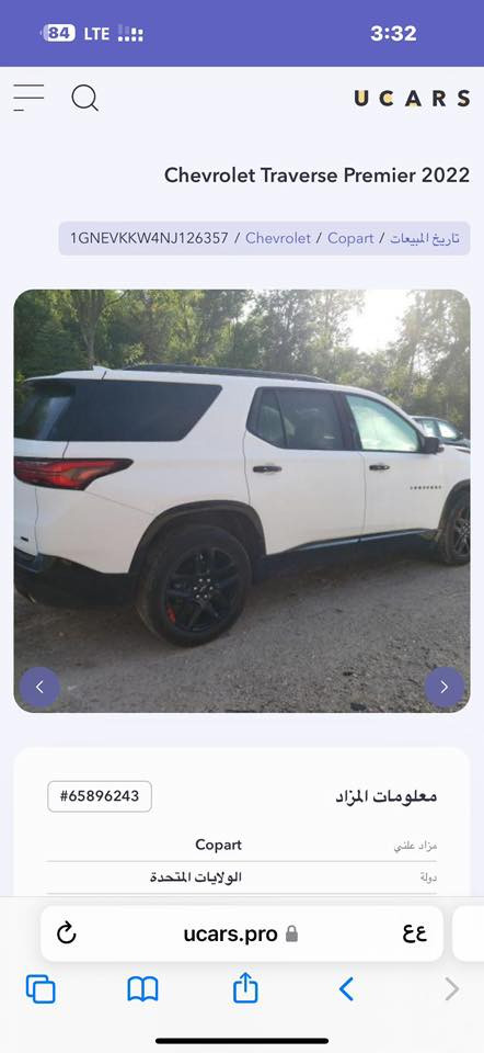 المركبة : شيفروليه ترافرس فئة بريمير premier  موديل 2022
صور الحادث مرفقة 
التصليح : ربع البنيد تعديل +صبغ 
الرقم : بغداد ومداور ثاني يوم
السعر. : 235$
_______________________________
المواصفات 
✅ شيفروليه ترافرس 2022 لون أبيض بريمير
✅ محرك 6 سلندر 3600 
✅ السيارة ماشية 82000ميل
✅ اربع بصمات للابواب مع بصمة تشغيل وتشغيل عن بعد
✅ نظام الكاميرات الاربعة برؤية 360 درجة 
✅ إمكانية عرض كاميرا في مرآة السائق (كاميرا خامسة) أصل
✅ ويل كب حجم 20 بلاك رياضي مع طقم تاير جديد نيكسن
✅ حساسات خلفية اصل 
✅ لايتات زينون اصل مع حاجب LED نهاري 
✅ كاميرا خلفية دوارة مع الستيرن 
✅ اشارات بالمرايا الجانبية مع حساسات الاجتياز 
✅ غرفة السيارة جلد اسود اصل
✅ تحكم كهربائي متكامل لمقاعد المقدمة 
✅ تدفئة ستيرن
✅ ستيرن كهربائي الحركة
✅ ذاكرة خزن لمقعد السائق
✅ جنطة كهرباء شفط مع إمكانية فتح الجنطة بثلاث وضعيات  
      عن طريق باب السائق والبصمة وحساس القدم
✅ فتحة سقف(سلايد روف) مع فتحة سقف خلفية
✅تحكم كهربائي متكامل لمقاعد المقدمة 
✅ كشنات أمامية تدفئة تبريد
✅ كشنات وسطية تدفئة
✅ شحن موبايل وايرلس
✅ منافذ USP & AUX
✅ منافذ طاقة 12V متعددة
✅ رادار امامي مانع تصادم واعطاء تنبيه مع حساسات خلفية
✅ مانع إنزلاق
✅ شاشة دشبول كبيرة سلايد لمجموعة من الايعازات 
✅ قاصة داخلية خلف الشاشة مع منافذ USB
✅ تحكم ستيرن جهتين متكامل الايعازات
✅ سايد بريك بصمة 
✅ تبريد السيارة 3 قطع مع تبريد خلفي منفصل  
✅ مقاعد وسطية فصل سياحي لراحة اكبر 
      مع بقية مواصفات البريمير الفول المعروفة
✅ السيارة مبيهه أي سيرفز مشتغل ولامرست يعني أي عطل      
      مبيهه وسيارة جديدة وحلوة
***********
