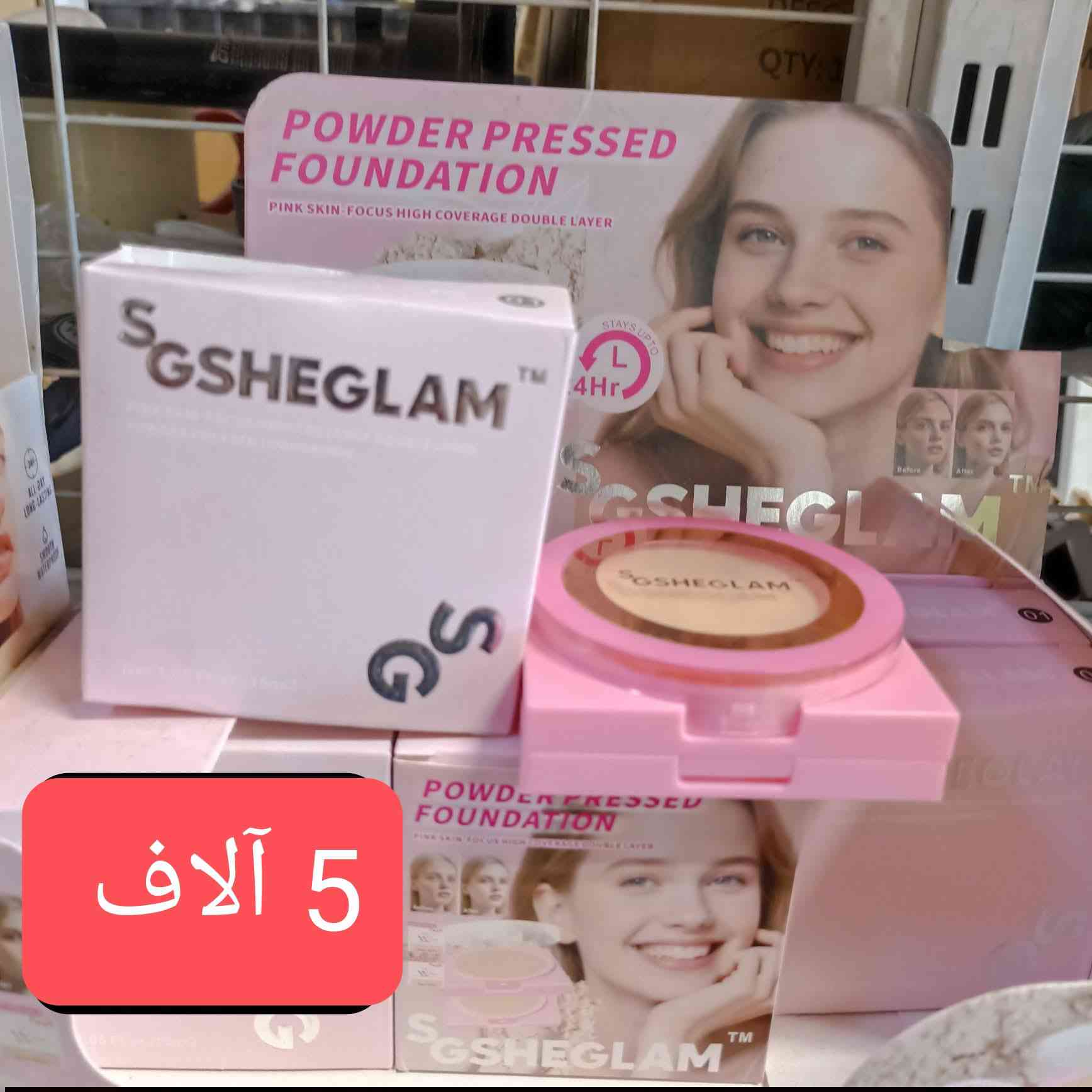 ✨ وجبة جديدة من المكياج والعناية بالبشرة والجسم! ✨
كل منتج مع السعر والوصف لتختاري بسهولة ما يناسبك 💄🧴
📍 المكان: الفلوجة، حي الجمهورية، تقاطع العيادة الشعبية، مقابل مدرسة الجمهورية الابتدائية، معرض الراوي للتبضع
🚚 خدمة التوصيل:
داخل الفلوجة: 2,000 دينار
لجميع المحافظات: 5,000 دينار


**إذا كنت صاحب هذا الإعلان وتريد حذفه لأي سبب، رجاءا أرسل رسالة إلى الدعم الفني**