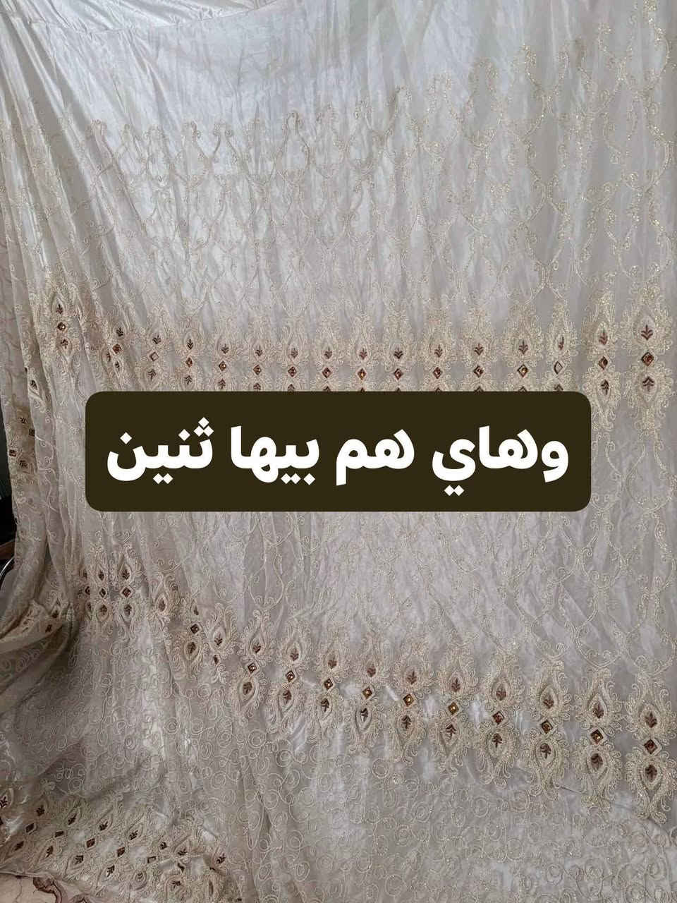 سلام عليكم عندي بردات للبيع بأسعار مناسبه


**إذا كنت صاحب هذا الإعلان وتريد حذفه لأي سبب، رجاءا أرسل رسالة إلى الدعم الفني**