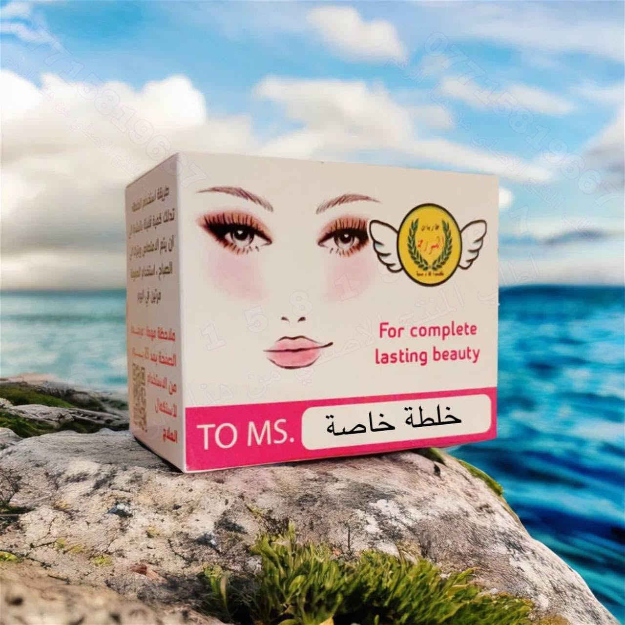 منتجات من الاعشاب فقط
واتساب ***********
