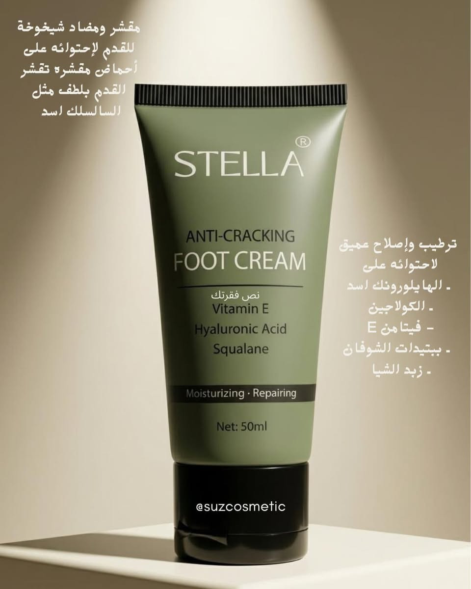 مفاجئة لاول 5 زبائن🌚💕
الوكيلة الحصرية لبراند ستيلاً للعناية بلبشرة 
احنه نبيعلك سمعة+ ثقة+ شي تستخدمة على بشرتك من دون خوف والنتائج هي تتكلم
غسول وجه للبشرة الدهنية والعادية والجافة متوفر
-متوفر غسول وجه مبيض
- متوفر كولاجين مع فيتامين c
- متوفر شامبو معالج للقشرة + مقوي للبصيلات 
- متوفر توصيل لكافة المحافظات لرؤية باقي المنتجات  التواصل معنا 
- كذلك تتوفر استشارة مجانيه🌚❤️
المنتج يجيك مع كورس استخدام ونصائح لصحة البشرة


**إذا كنت صاحب هذا الإعلان وتريد حذفه لأي سبب، رجاءا أرسل رسالة إلى الدعم الفني**