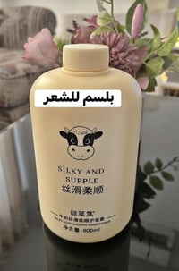 منتجات العناية • بشرة وجسم • توصيل بسماية