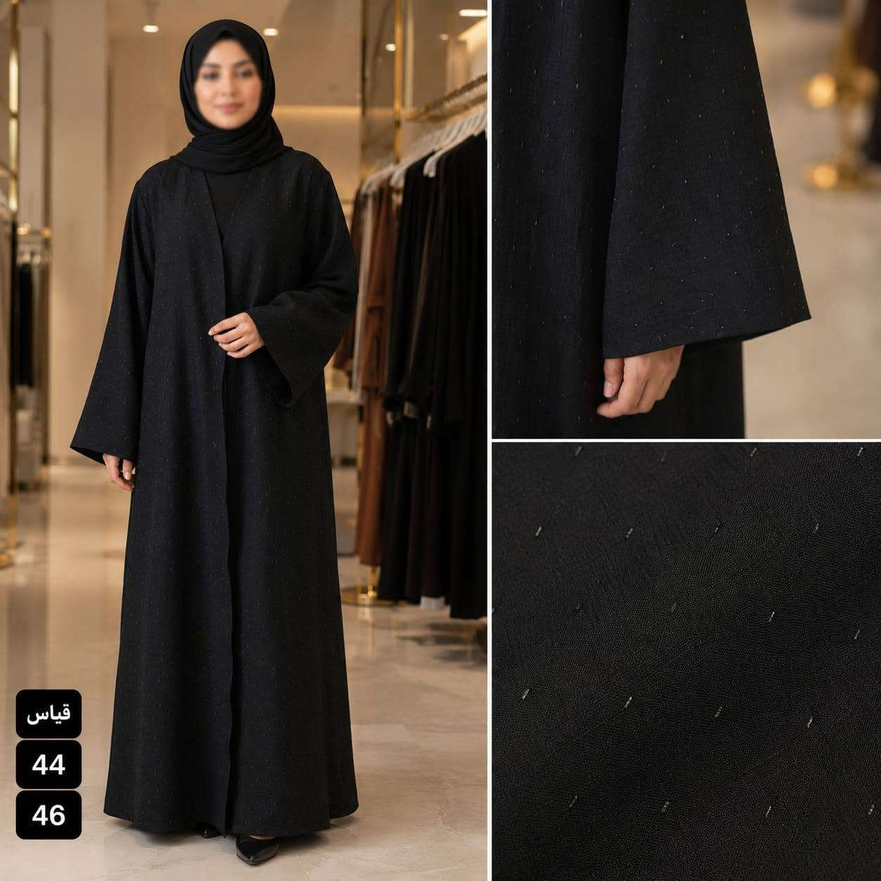 شلعه عبي خليجي  باله مملبوس علامته  ٦٥ قطعه  تطلع عليكم قطعه ب٥الف


**إذا كنت صاحب هذا الإعلان وتريد حذفه لأي سبب، رجاءا أرسل رسالة إلى الدعم الفني**