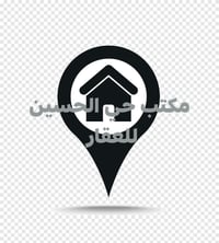 حي الحسين • بيوت للايجار • مكتب عقاري