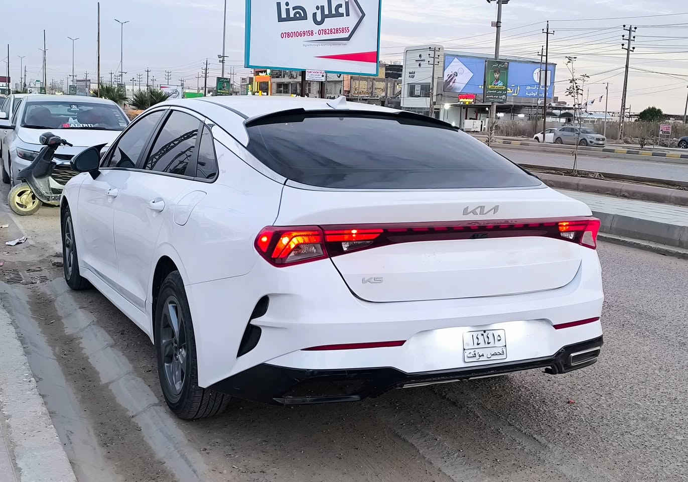 السلام عليكم
للبيع 

النوع كيا كي فايف  K5 امريكي

حره بدون رقم منفيس بأسمي 

السعر   135$

الموديل 2024

المواصفات 

شاشة كبيرة 

بصمة  

تشغيل عن بعد 

تحكمات استيرن فول 

رادار خلفي 

رادار امامي 

نقطة عمياء 

توقف ذاتي 

كامرة خلفية 

محرك 1600 تيربو 

وضعيات قيادة سبورت نورمل ايكو  

حادثها موضح بالصور 

مكان السيارة ديوانيه

***********
