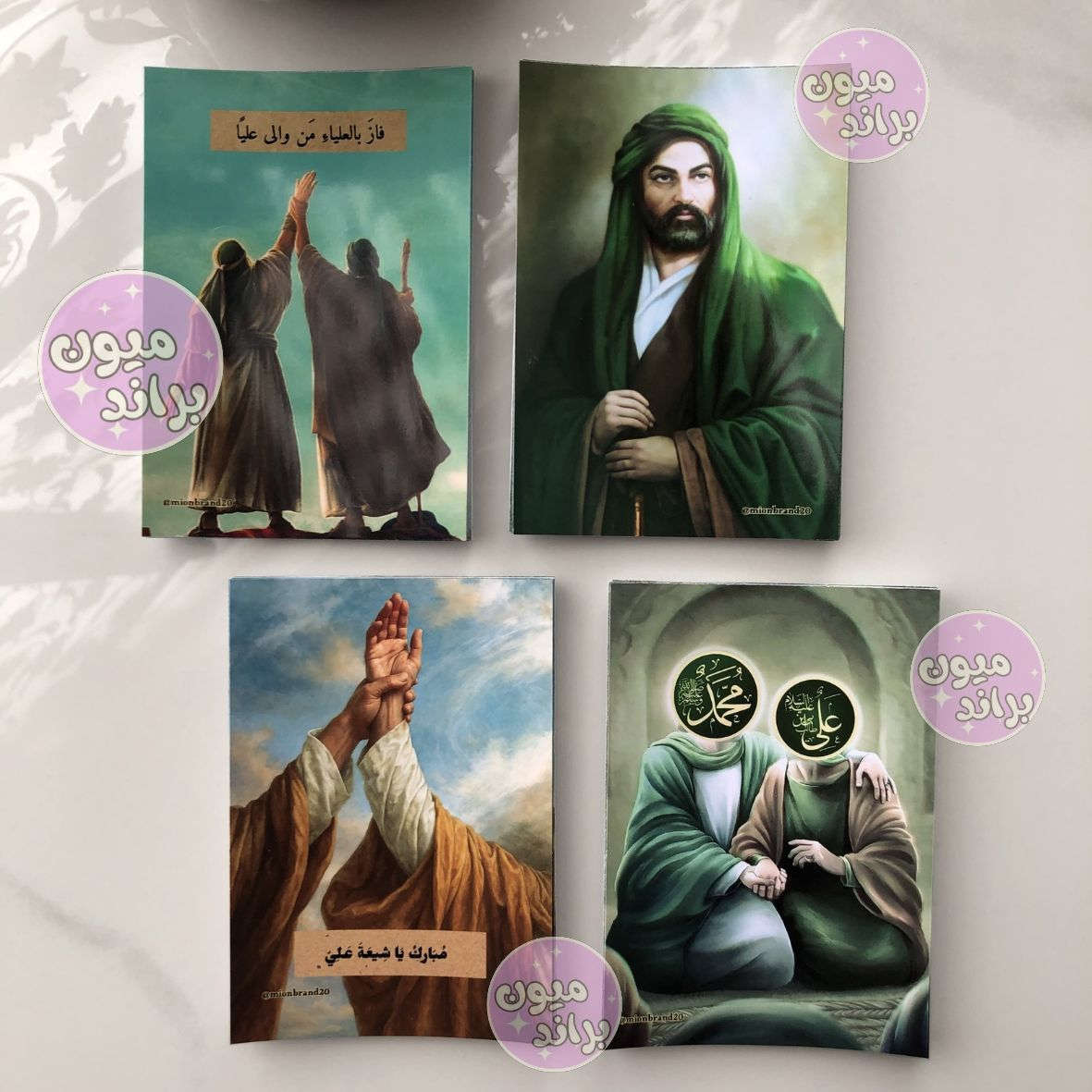 الإمام الرضا (عليه السلام):
«يوم الغدير في السماء أشهر منه في الأرض». 🤍

عرررض كارتات عيد الغدير 🤎
الطباعه دقة عالية وحسب الطلب

(((​100 كارت))) بـ 3000
(((​180 كارت))) بـ 5000
(((​250 كارت)))) بـ 7000
(((​450 كارت))) بـ 12000
(((​730 كارت))) بـ 20000

الصور شغلنا لا احلل اخذهم


**إذا كنت صاحب هذا الإعلان وتريد حذفه لأي سبب، رجاءا أرسل رسالة إلى الدعم الفني**
