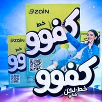 خط مشحون • انترنت • تيك توك مفتوح