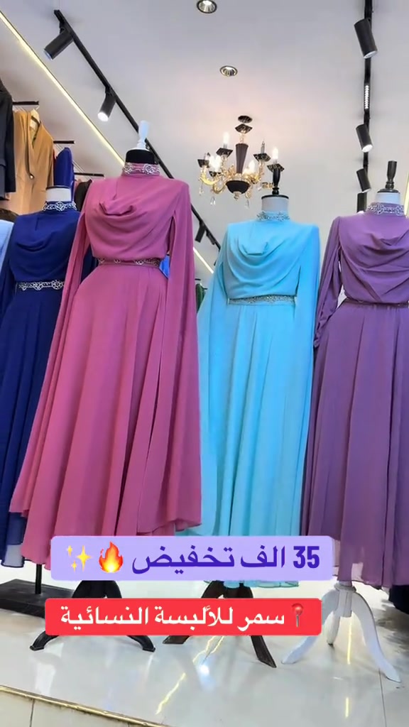 #اكسبلور #هاشتاق #ترندات_تيك_توك #ملابس_الموضة_الستايل_جميل #العراق 


**إذا كنت صاحب هذا الإعلان وتريد حذفه لأي سبب، رجاءا أرسل رسالة إلى الدعم الفني**