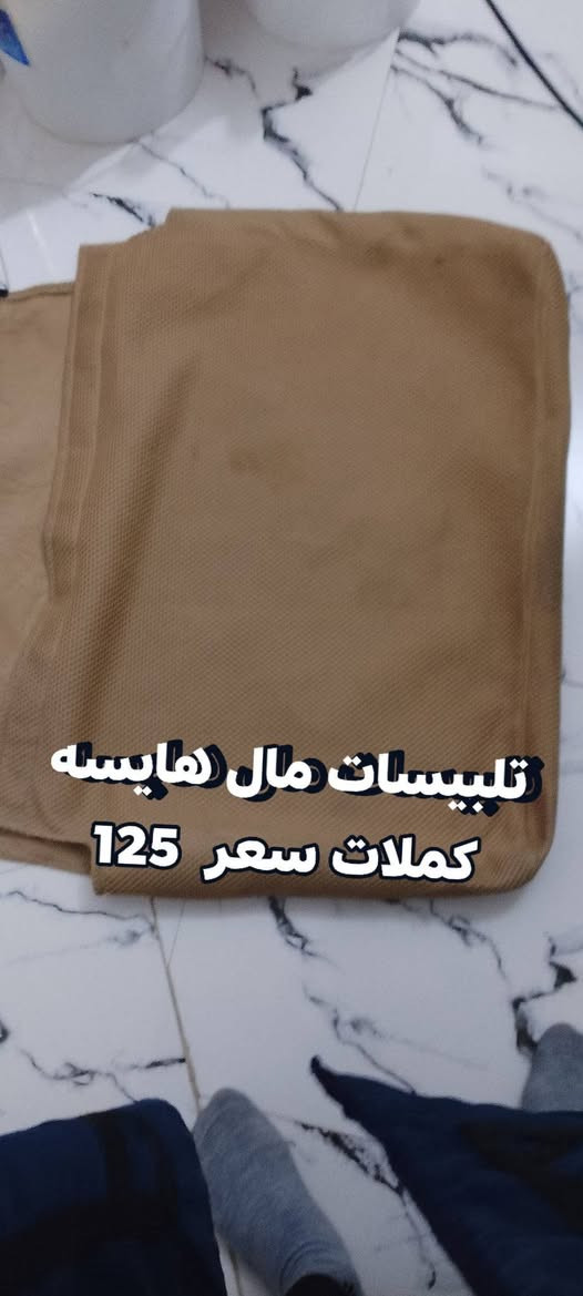 قراض هايسه  البيع  المكان انبار الفلوجه‏  ‪***********‬‏
