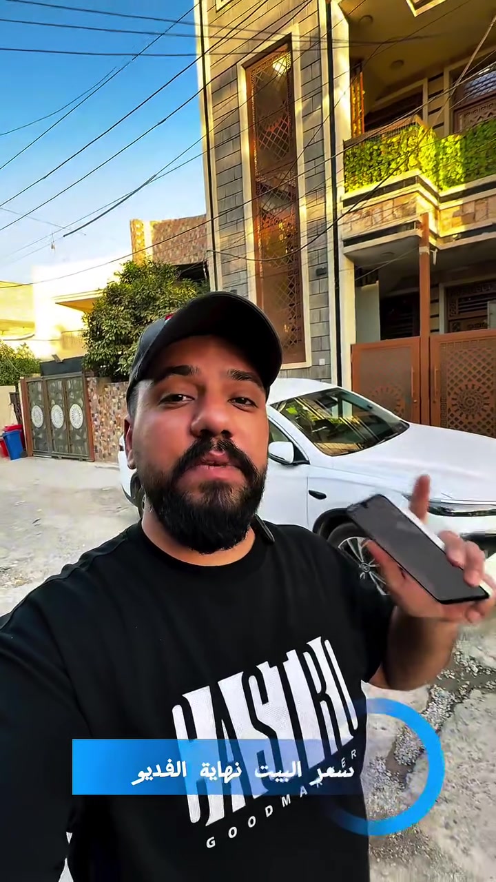 ⁨ بيت للبيع الدورة شارع ابو الطيارة 100. متر واجه 5 نزال 20  سعر البيت 400 مليون قابل للتفاوض للتواصل ***********
#الذهبي_للتسويق_العقاري⁩
