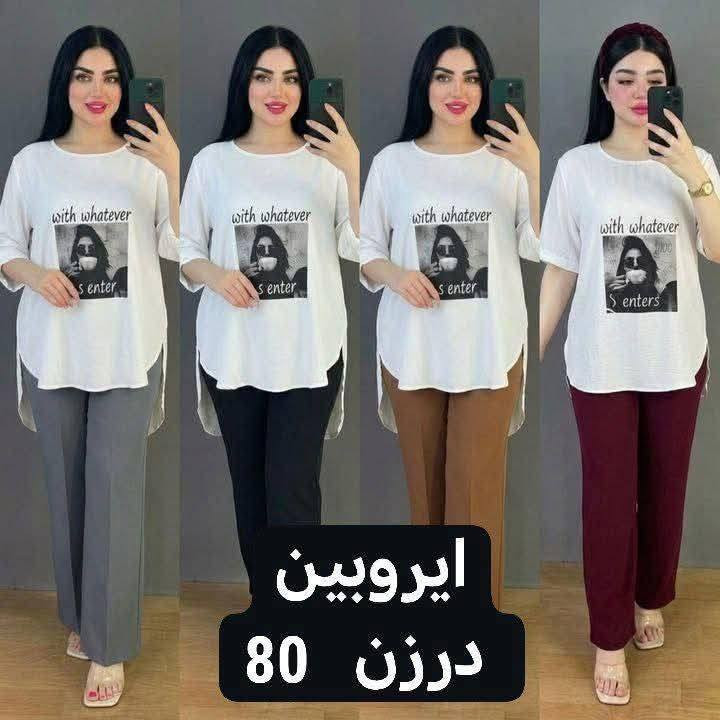 انظموا لقنواتنا👈https://t.me/+SWYZZqMDU0BmZmE6
الموديلات التفاصيل والاسعار داخل القناه متوفر جملة ومفرد


**إذا كنت صاحب هذا الإعلان وتريد حذفه لأي سبب، رجاءا أرسل رسالة إلى الدعم الفني**