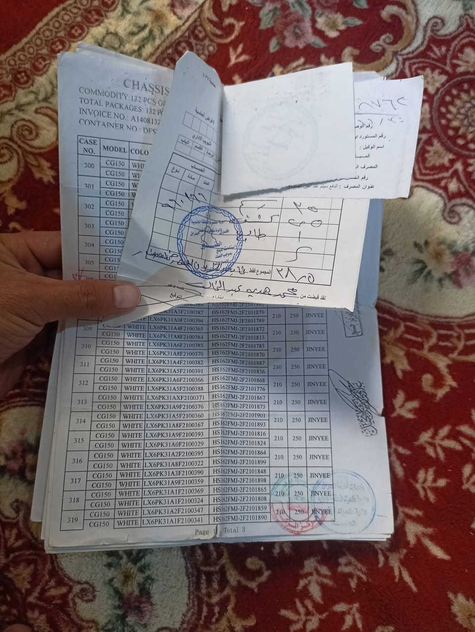 اللبيع دراجه
العنوان بعقوبة المفرك
سعر 350
ا الاستفسار عن على رقم ***********
