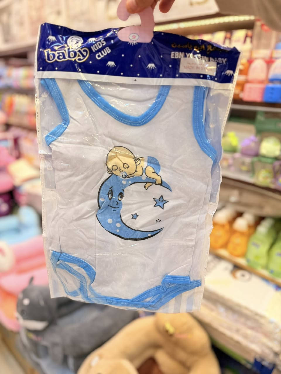 #وصلنا_حديثاً😍 
            موسم الصيفي
 على بركه الله افتتاح موسم الصيفي
#وفرنالكم اوفر داخلي كيمونه قطني اصلي
تشكيله رائعه من الموديلات والالوان ❤️
قياس من حديثى الى4 سنوات
العنوان ميسان شارع التربيه فرع شاكر الهاشمي
مقابيل معرض بوتيك الاحذيه 
متوفر خدمه توصيل داخل محافظه 
التواصل واتساب ***********
التواصل انستكرام zer1.b1
