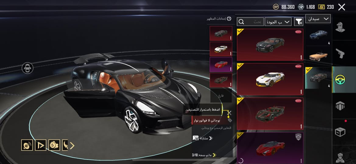 لل بيع مكاني بغداد


**إذا كنت صاحب هذا الإعلان وتريد حذفه لأي سبب، رجاءا أرسل رسالة إلى الدعم الفني**