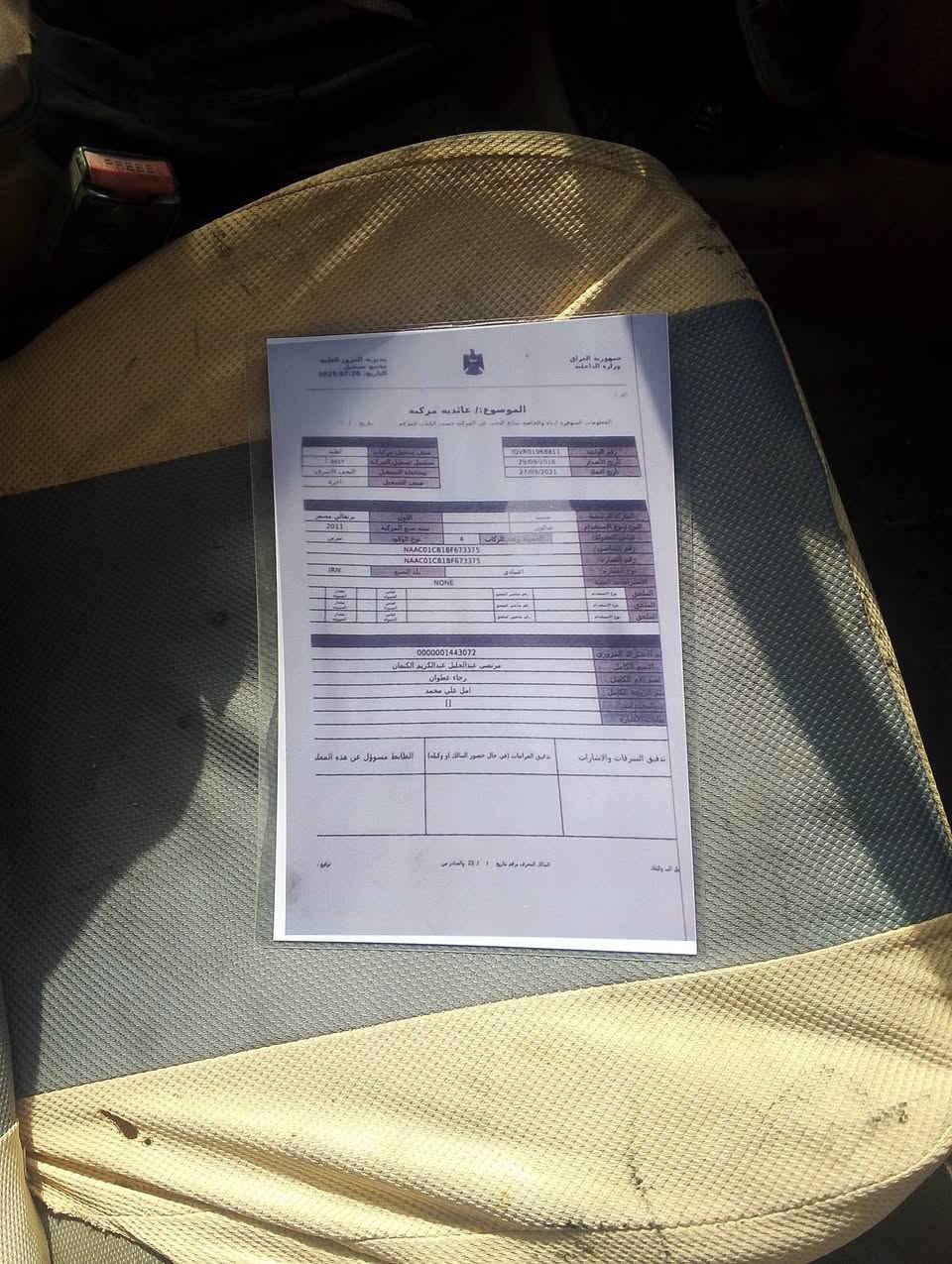 وينه الي يدور على كد الحال امكانيته ضعيفه سمند مديل 11 رقمهه نجف الماني السنويه  ضايعه او بيهه عاده موجوده صورتهه مكانهه الحيانيه اكبال المعارض الجديده سعرهه 11 او بيهه مجال لطيبين او ترهم قصد كلي مقدمتك او انا خادم الك بيهه مكينه او كير تشلع الكاع استوهه امجفته جيب مقدمته او ضمانك او تعال اخضهه سعر مناسب حتى بل قصد *********** بدون راعي السياره
