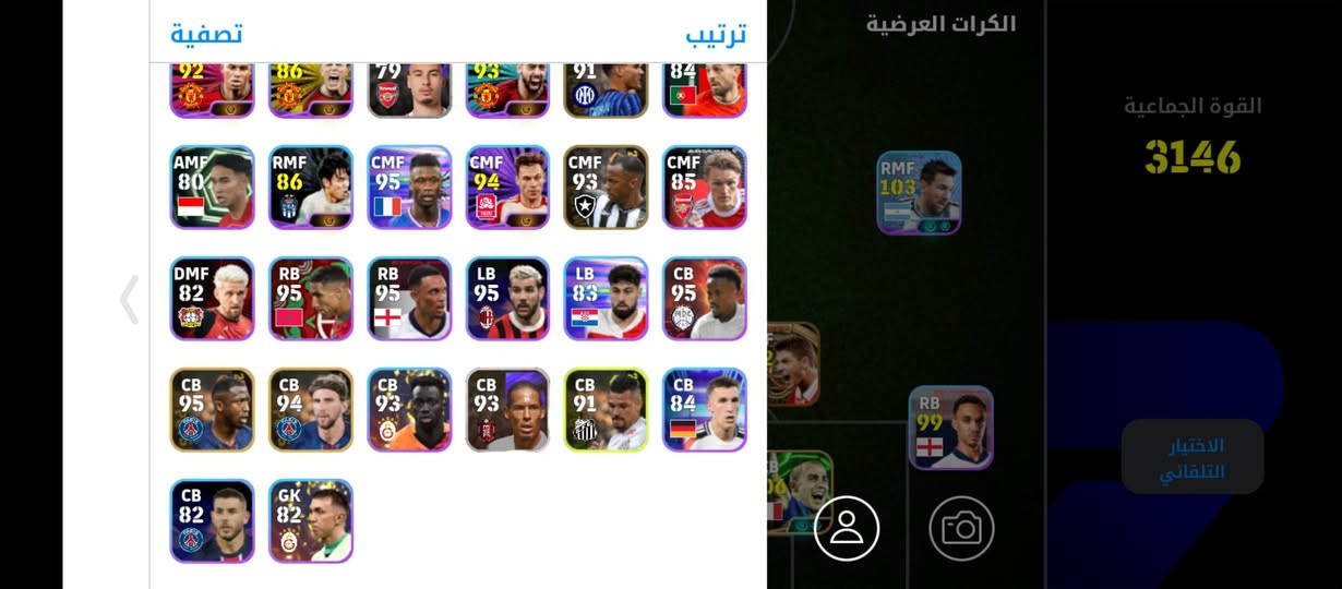 كسرر تريدهن ثنينهن ب 75 تريد واحد منهن 
🎮  حساب بيس موبايل  🎮 

🎖 عـدد اللاعبـين |67

🌟 مميزات الحساب |جيرارد + كانفارو

📎  البكجات | 

🎖 ايبـــيــك | 7

🎩 المدربين | 2

🎖شـو تـايم | 5

⚓ نجوم الأسبوع | هواي

📲 ـ الربط  ـ كونامي 
▪️ حساب ببجي مرتب ▪️

⚜️ المستوى - 68
⚜️ مختبر - 14
⚜️ الشعبيه - 258k
⚜️ عدد الميثك -  36 
⚜️ الخوذ - 15
⚜️ الجنط - 18
⚜️ مميز - هواي 

▪️ الارتباط - تويتر
#لحساب_نضيف 

▪️ س - 75 ماستر

▪️ تواصل واتساب ***********
