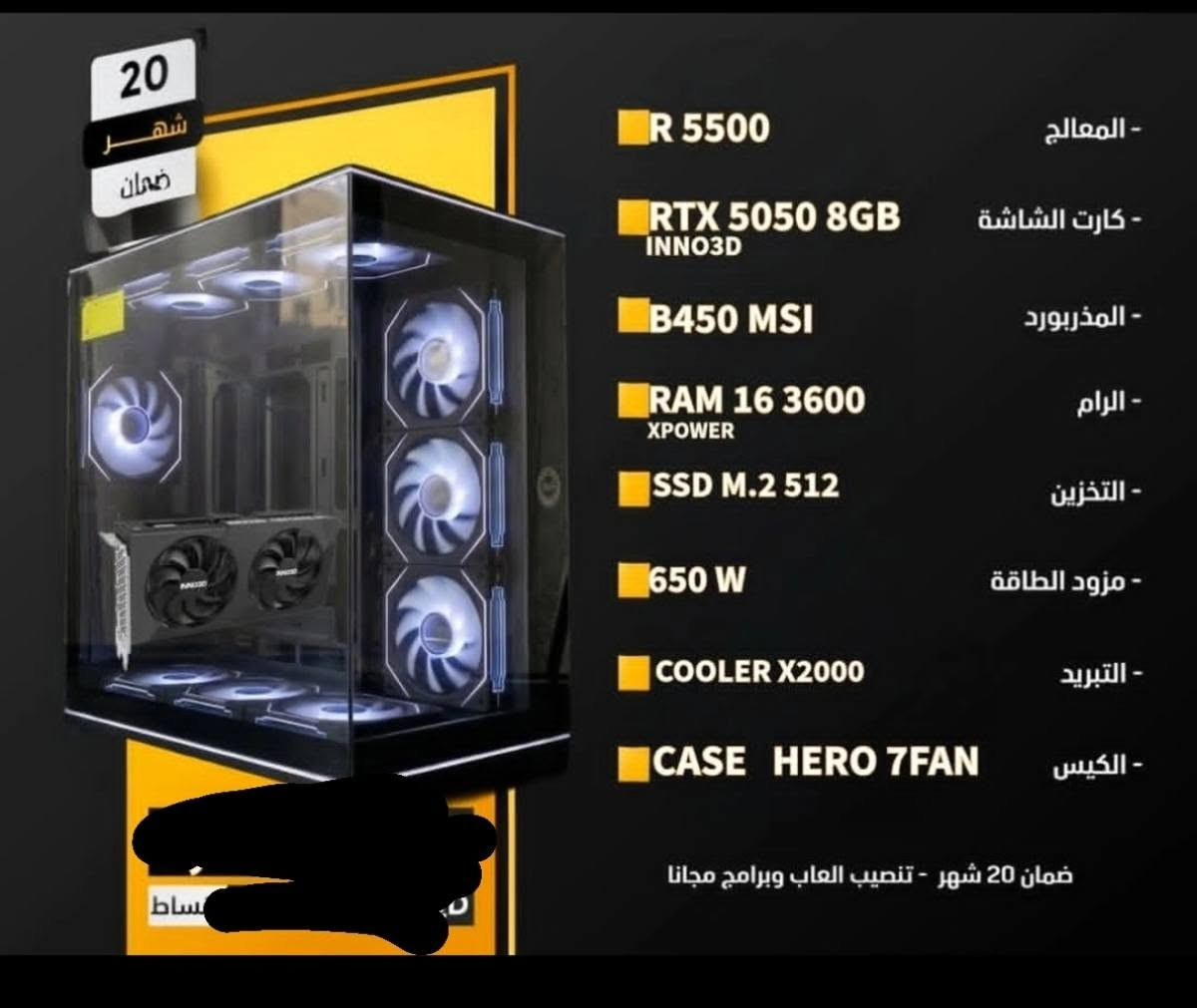 تجميعه بي سي فقط الكيس الشاشه نو ووياها. استعمال اقل الشهر مشغلها قلييل كلش المواصفات موجوده بالصور كامل الملحقات الكوارتين مال القطع موجوده وكرت الضمان ايضا احتاجيت واريد ابيعها عندي توصيل  اريدها ب980 مجال بسيط كلش للشراي


**إذا كنت صاحب هذا الإعلان وتريد حذفه لأي سبب، رجاءا أرسل رسالة إلى الدعم الفني**