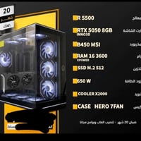 تجميعة بي سي • شاشة جديدة • كرت الضمان