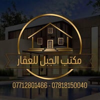 📌 للبيع – قطعة أرض سكنية  الموقع: ( شارع فلسطين شارع الصخره محله 508 )...