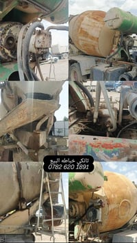 تانكي • خباطه • قطع غيار