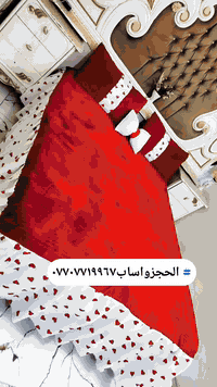 اهلا وسهلا بكم في مركز نور الزهراء لخياطة الشراشف بكافة الموديلات 

الئ زبائننا الكرام🌹
  😇 تتوفرلدينا كافة الفرشات ذات النفر الواحد والنفرين وبردات المطابخ والغرف وتلبيسات الطباخات وغيرها من الاجهزة من اجود الاقمشة الاماراتية الهيمون😇  
       
😍4D😍
 
خامة   جديدة وكلش راقية 

للحجز والاستفسار  يرجى مراسلة البيج او الصفحة عن طريق الماسنجر
اوعن طريق الواتساب ***********

🚕خدمة توصيل الى باب المنزل 
الى جميع مناطق ديالى وبغداد وجميع المحافظات
