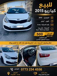 البيع ٨٥ وبيها مجال حك الحيه ‭٠٧٧٣ ٢٣٤ ٤٥٥٦‬