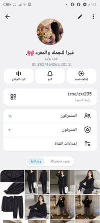 قناة تلي • ملابس • كلشي متوفر