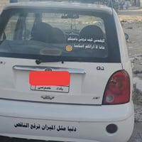 شيري كيو كيو • اوتماتيك • ٢٠١٣