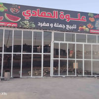 ٣ محلات • مخبز محمد عنون • طول ١٢م