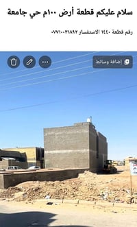 حي جامعة • ١٠٠م • قطعة